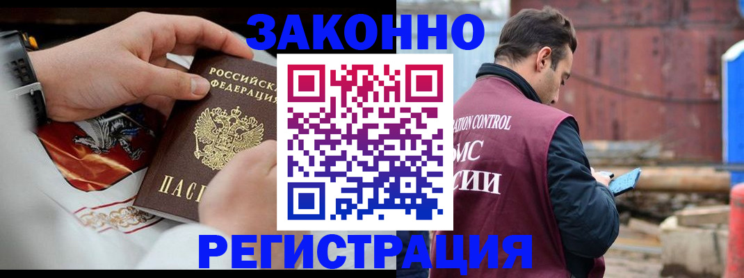 регистрация для школы в Артёмовском